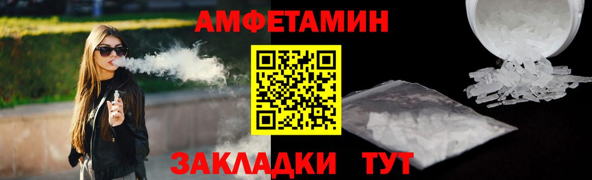Щёлково  Вход с VPN  Кодеин  ГАШИШ  Лсд 25  APVP СК кристаллы  ГАШ  Меф МЯУ МЯУ кристаллы  COCAIN  Марихуана  Мефедрон 