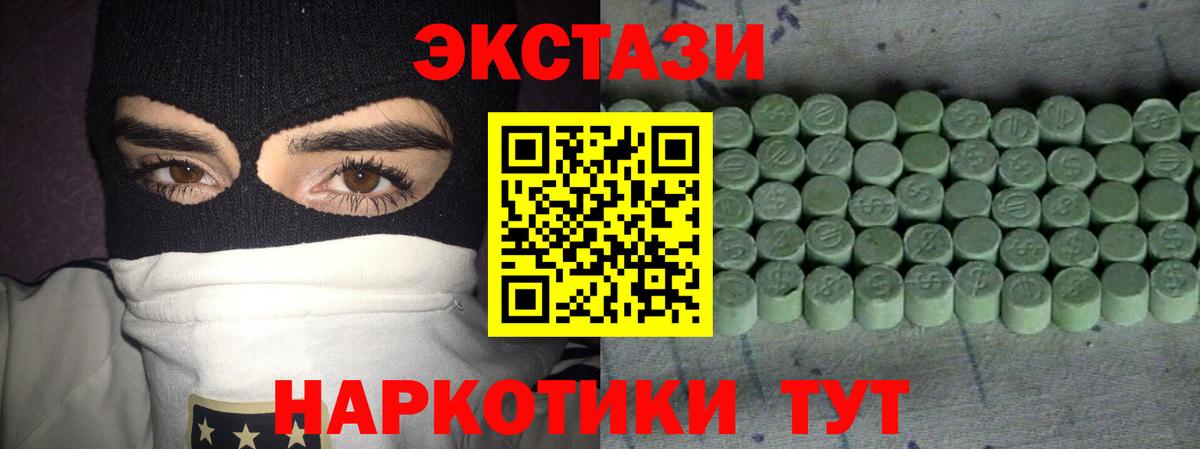 Ecstasy VHQ Щёлково