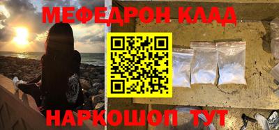 СК Кинель