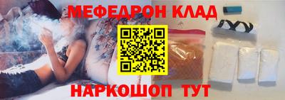 СК Кинель