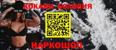 COCAINE Кимры
