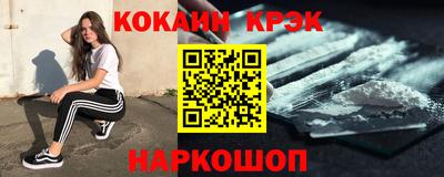 COCAINE Кимры