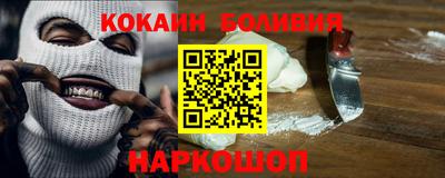 COCAINE Кимры