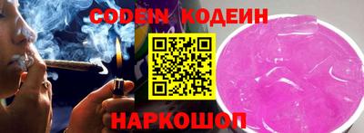 тгк Кингисепп