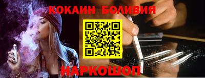 COCAINE Кимры
