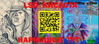 COCAINE Кимры