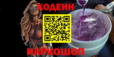 COCAINE Кимры