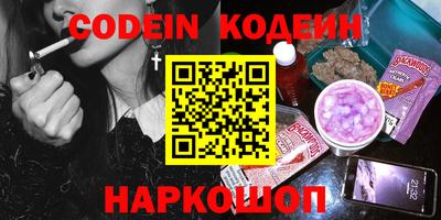 COCAINE Кимры