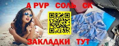 тгк Кингисепп