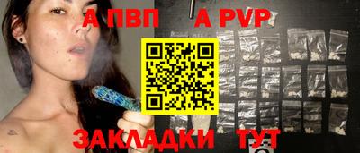 СК Кинель