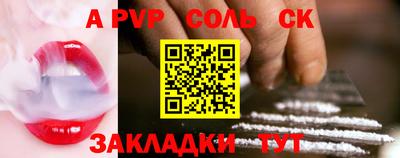 COCAINE Кимры