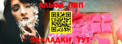 COCAINE Кимры