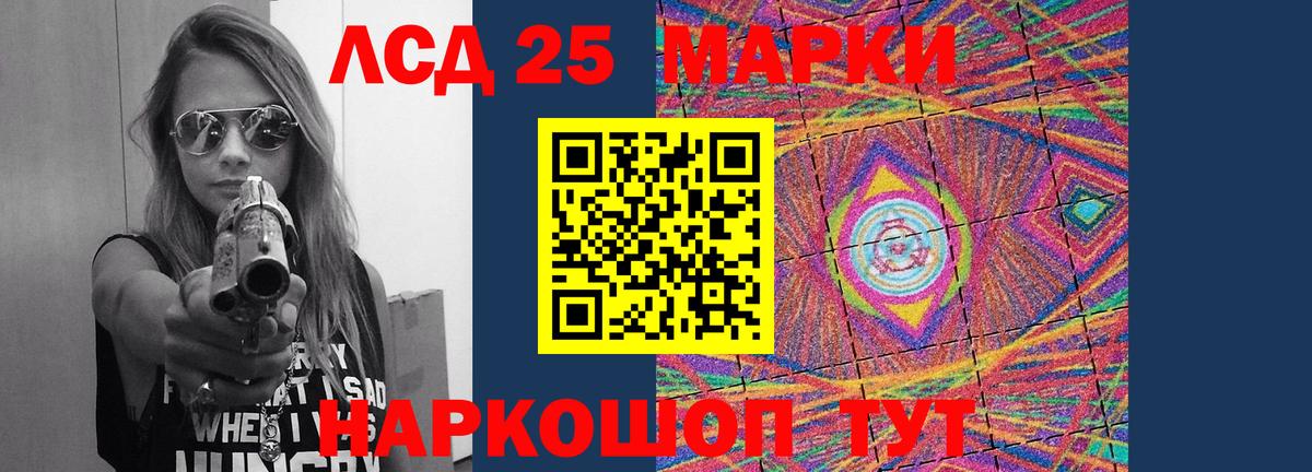 LSD-25 экстази ecstasy  мега ССЫЛКА  Вход с VPN  Щёлково  Лсд 25 экстази ecstasy 